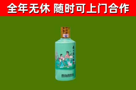 吉林回收节气茅台酒